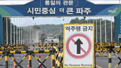 Alerta: Corea del Norte confirmó el bloqueo de carreteras y ferrocarriles hacia Corea del Sur